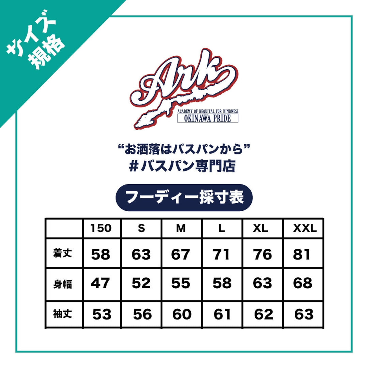 【No2】ARK ORIGINAL 紅型 HOODIE
