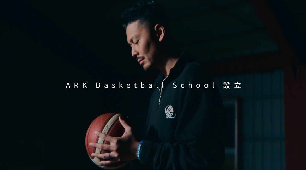 ARK GYM BRAND CONCEPT MOVIE公開