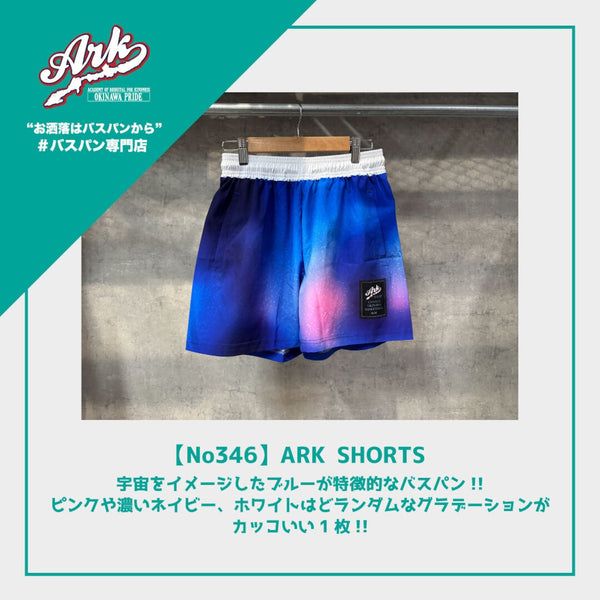 【No346】ARK SHORTS