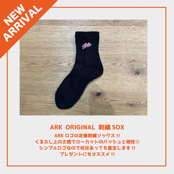 【No2】ARK LOGO 刺繍ソックス(ブラック)