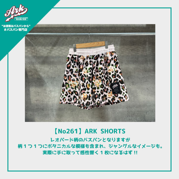 【No261】ARK SHORTS