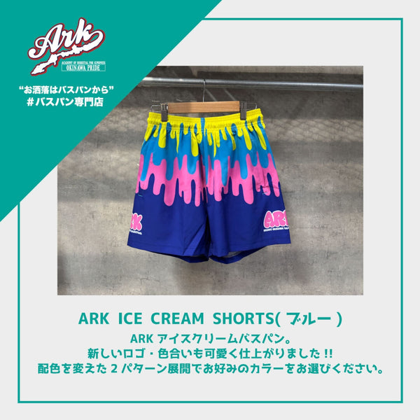 ARK ICE CREAM SHORTS(ブルー)