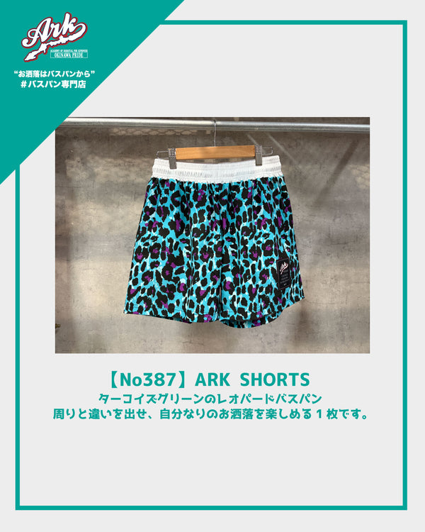 【No387】ARK SHORTS