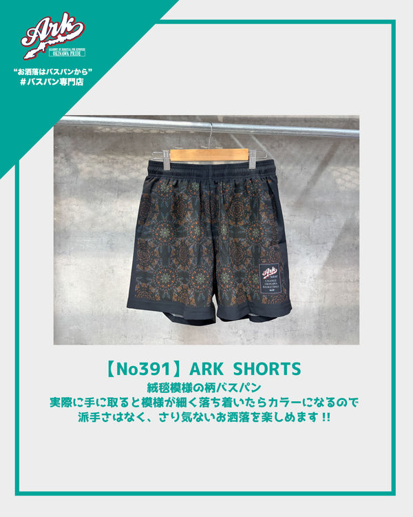 【No391】ARK SHORTS