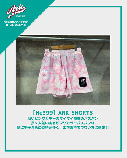 【No399】ARK SHORTS