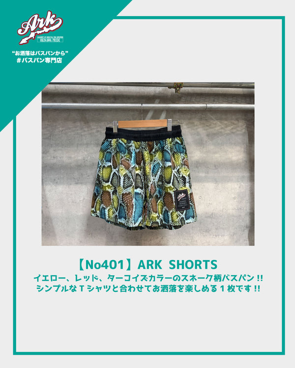 【No401】ARK SHORTS