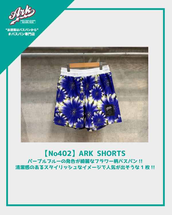 【No402】ARK SHORTS