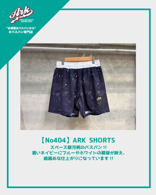 【No404】ARK SHORTS