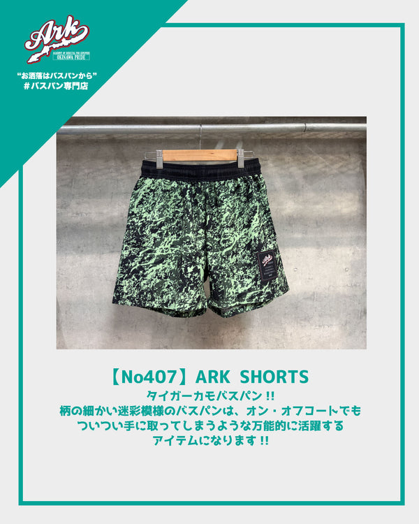 【No407】ARK SHORTS