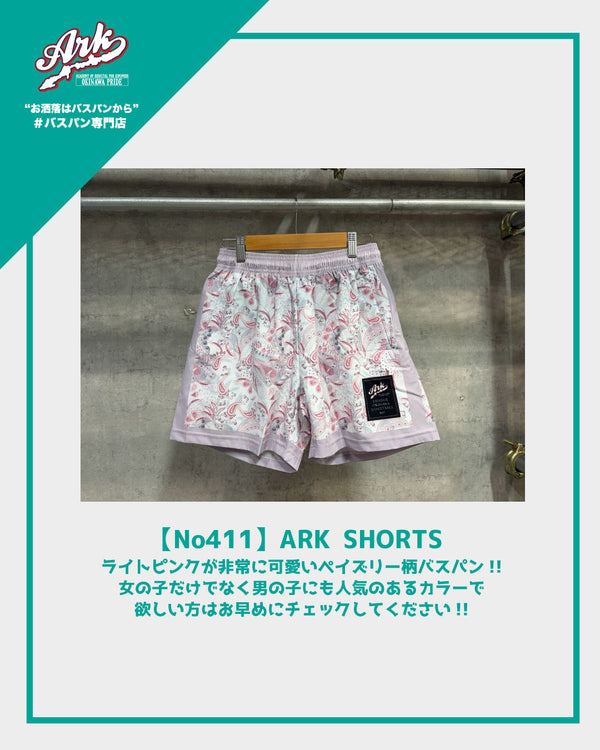 【No411】ARK SHORTS