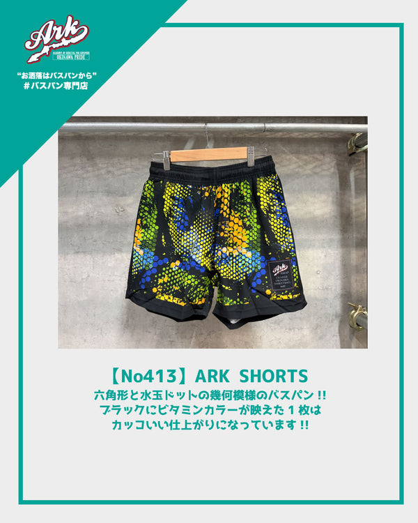 【No413】ARK SHORTS