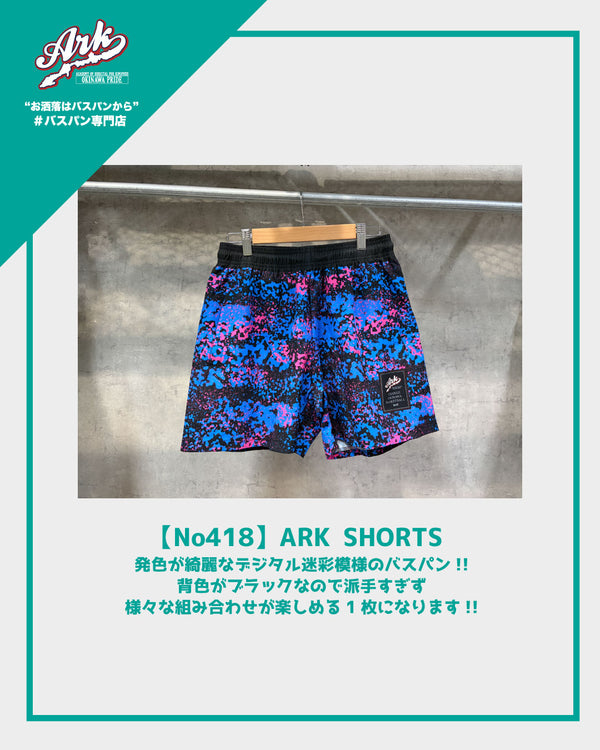 【No418】ARK SHORTS