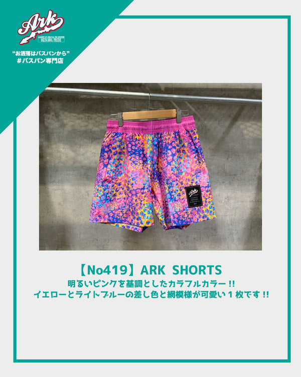 【No419】ARK SHORTS
