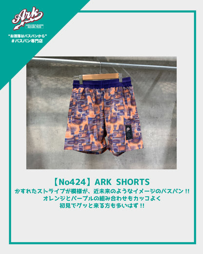 【No424】ARK SHORTS