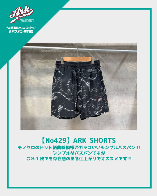 【No429】ARK SHORTS