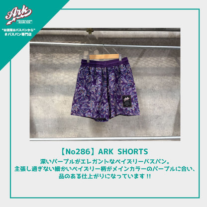 【No286】ARK SHORTS