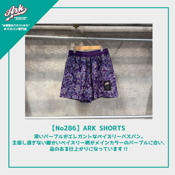 【No286】ARK SHORTS