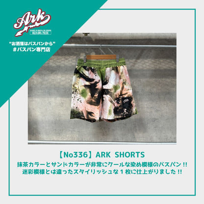 【No336】ARK SHORTS