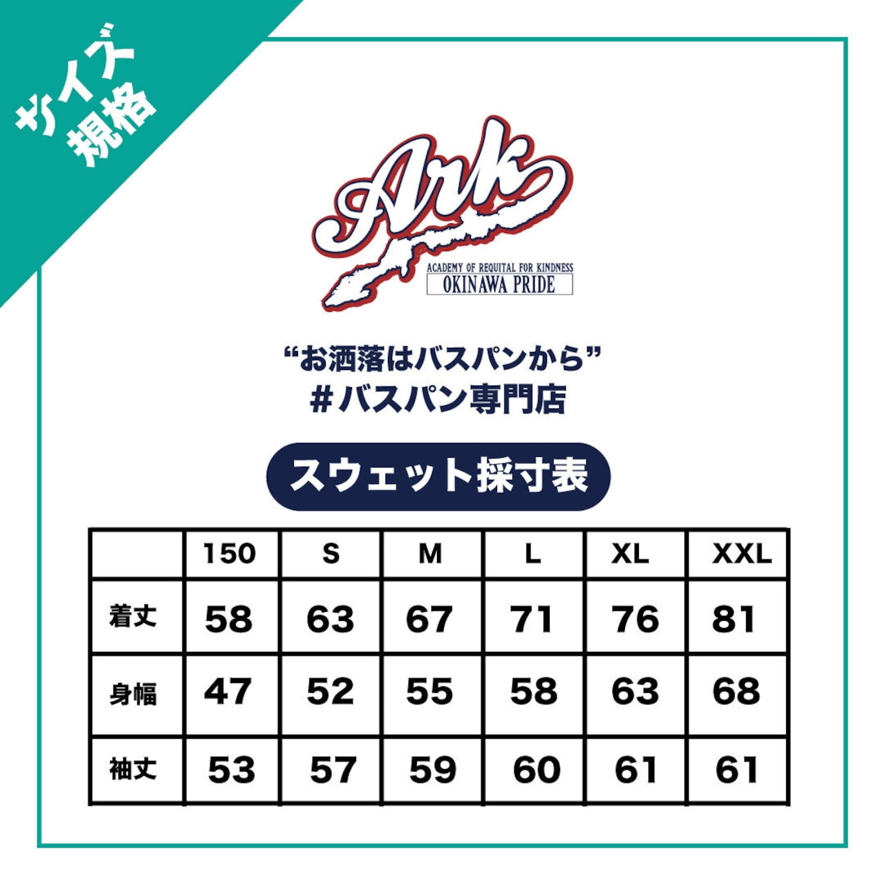 【No4】ARK ORIGINAL SWEAT