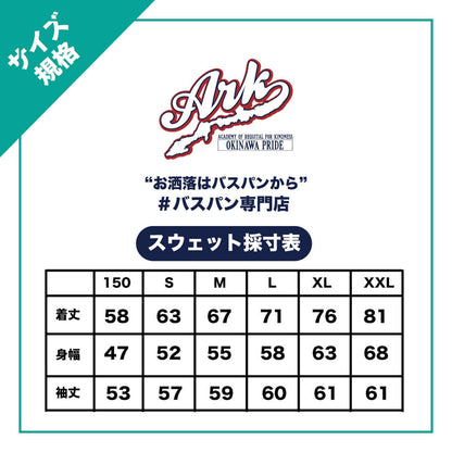 【No4】ARK ORIGINAL SWEAT
