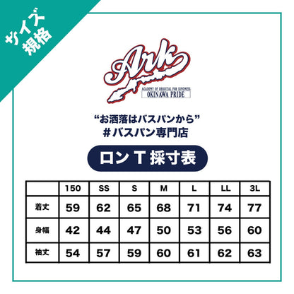 【No3】ARK ORIGINAL 紅型 L/S TEE