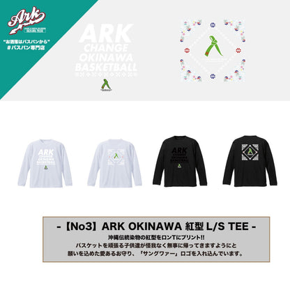 【No3】ARK ORIGINAL 紅型 L/S TEE