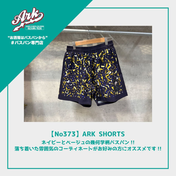【No373】ARK SHORTS
