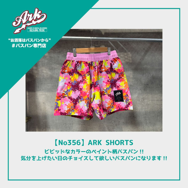 【No356】ARK SHORTS