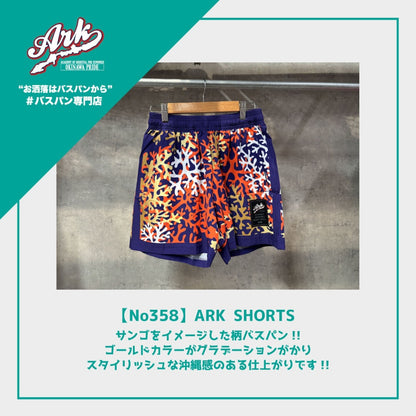【No358】ARK SHORTS