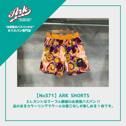 【No371】ARK SHORTS