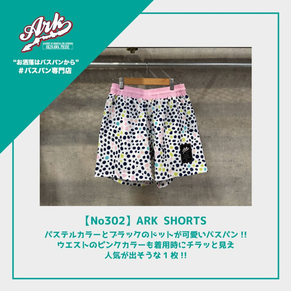 【No302】ARK SHORTS