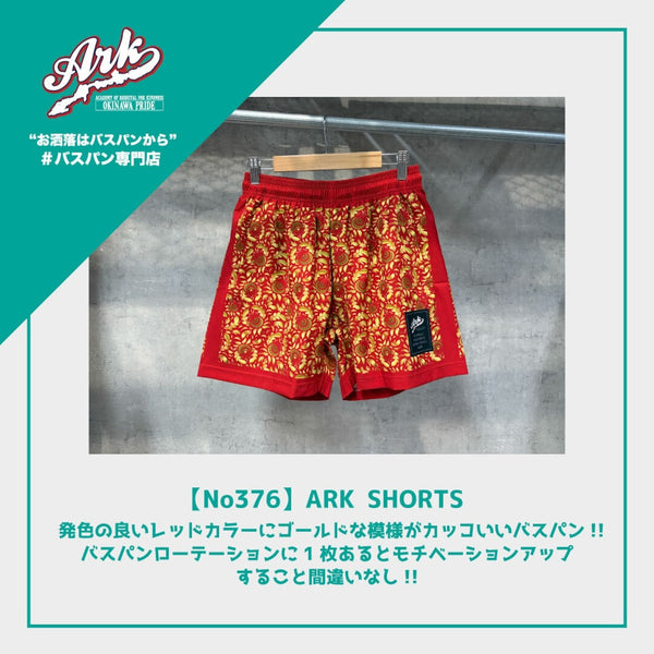 【No376】ARK SHORTS
