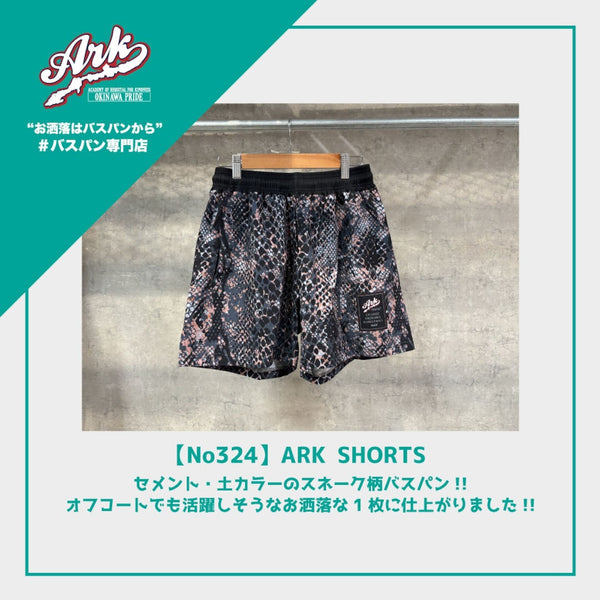 【No324】ARK SHORTS
