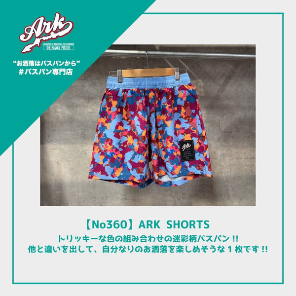 【No360】ARK SHORTS