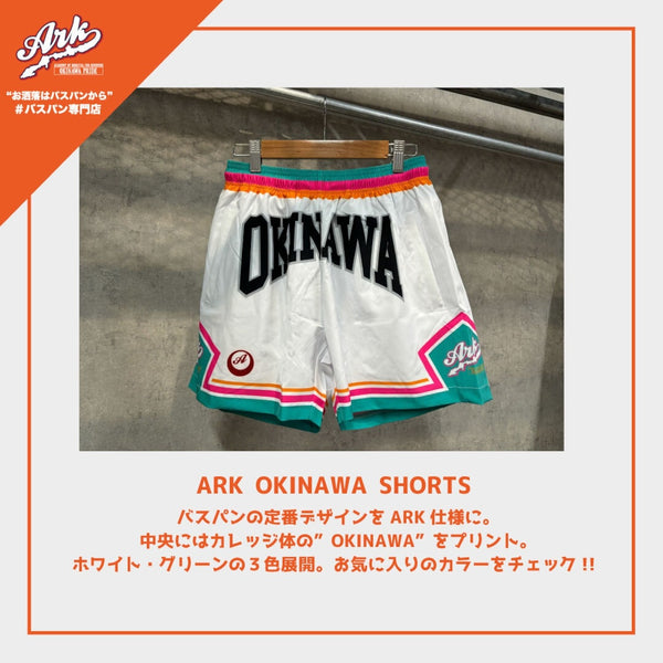 ARK OKINAWA SHORTS (White)