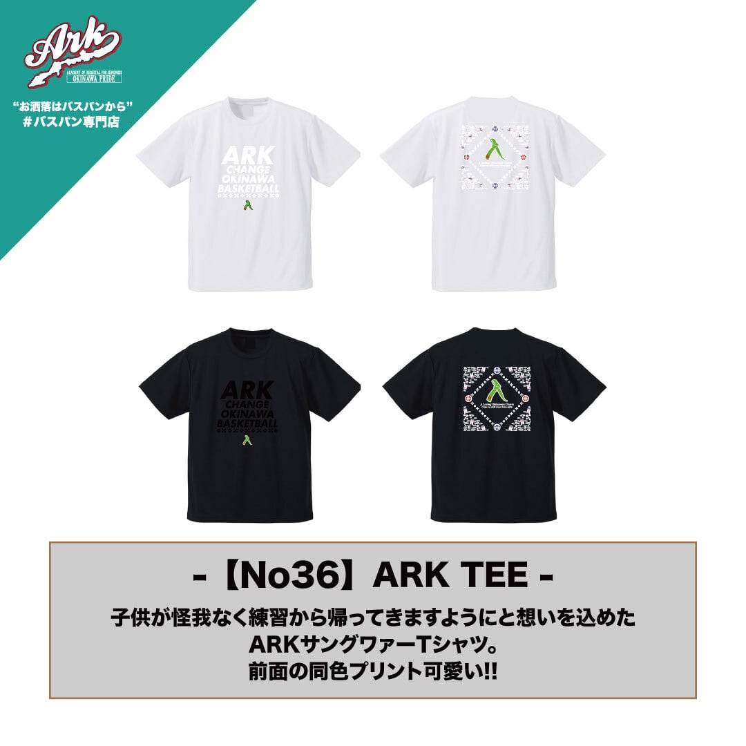 【No36】ARK ORIGINAL TEE